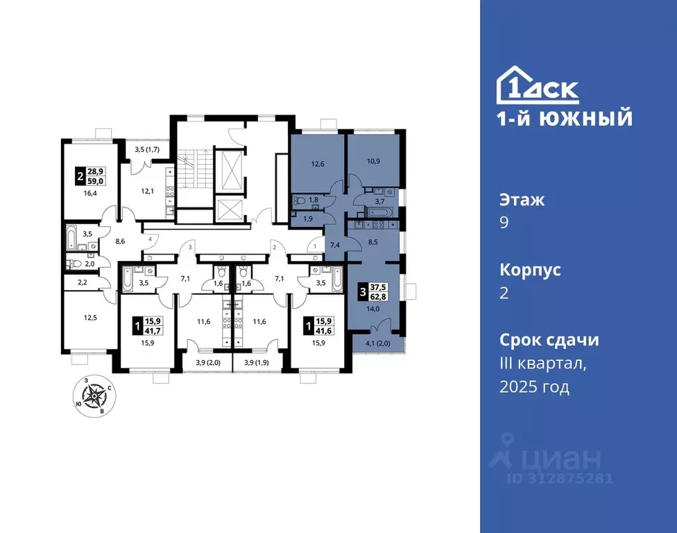 3-к кв. Московская область, Видное ул. Фруктовые Сады, 2 (62.8 м) - Фото 1