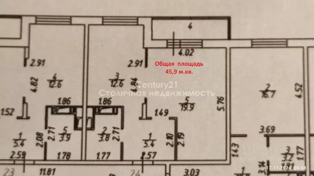 1-к кв. Москва ул. Зеленая Горка, 1к1 (45.9 м) - Фото 1