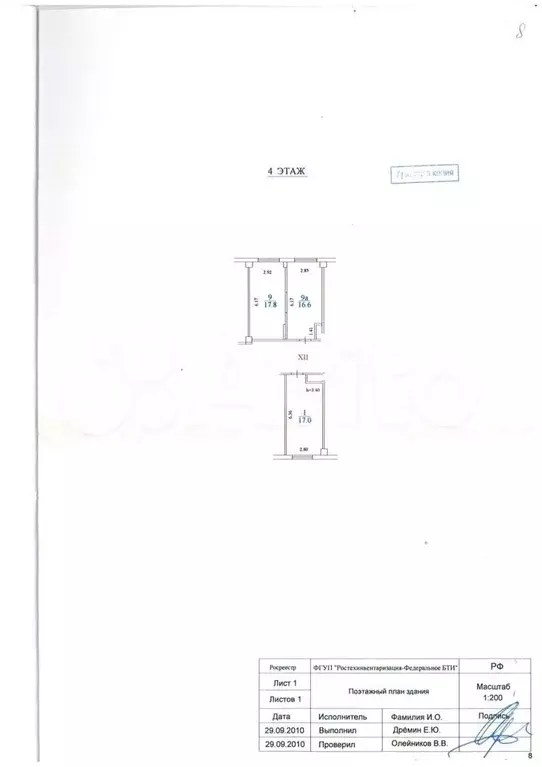 Офис, 3 комнаты с мебелью, 10 мин от метро, 52 м - Фото 0