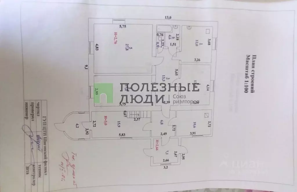 Дом в Самарская область, с. Шигоны ул. Луговая, 6 (89 м) - Фото 2