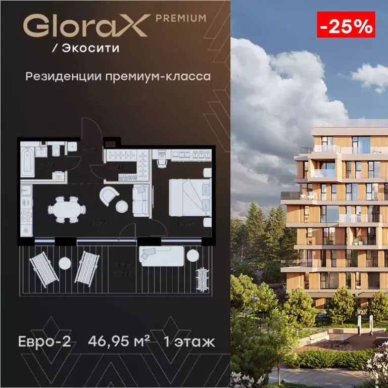 1-к кв. Татарстан, Казань Завокзальная ул. (46.95 м) - Фото 0