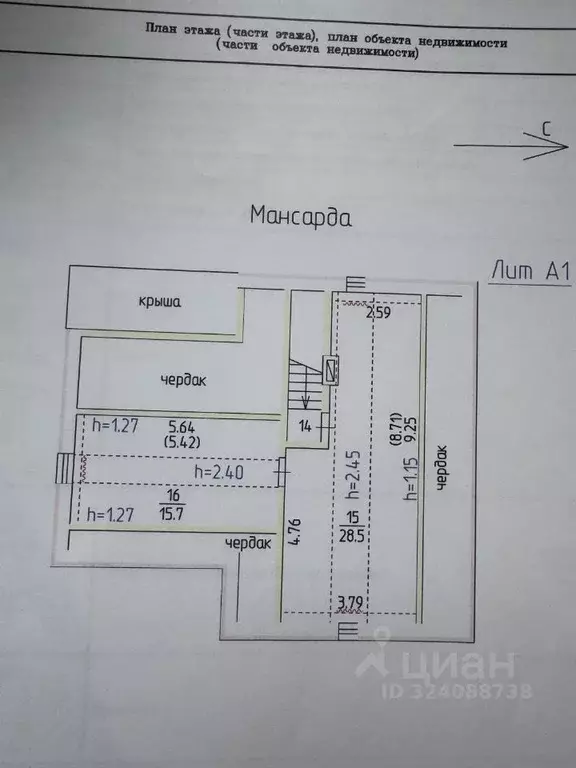 Коттедж в Пермский край, Добрянка ул. Луначарского, 16 (214 м) - Фото 1