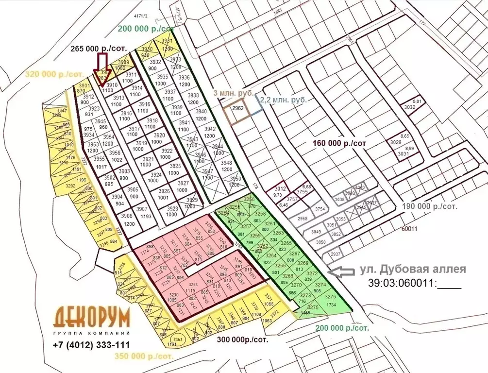 Участок в Калининградская область, Гурьевский муниципальный округ, ... - Фото 2