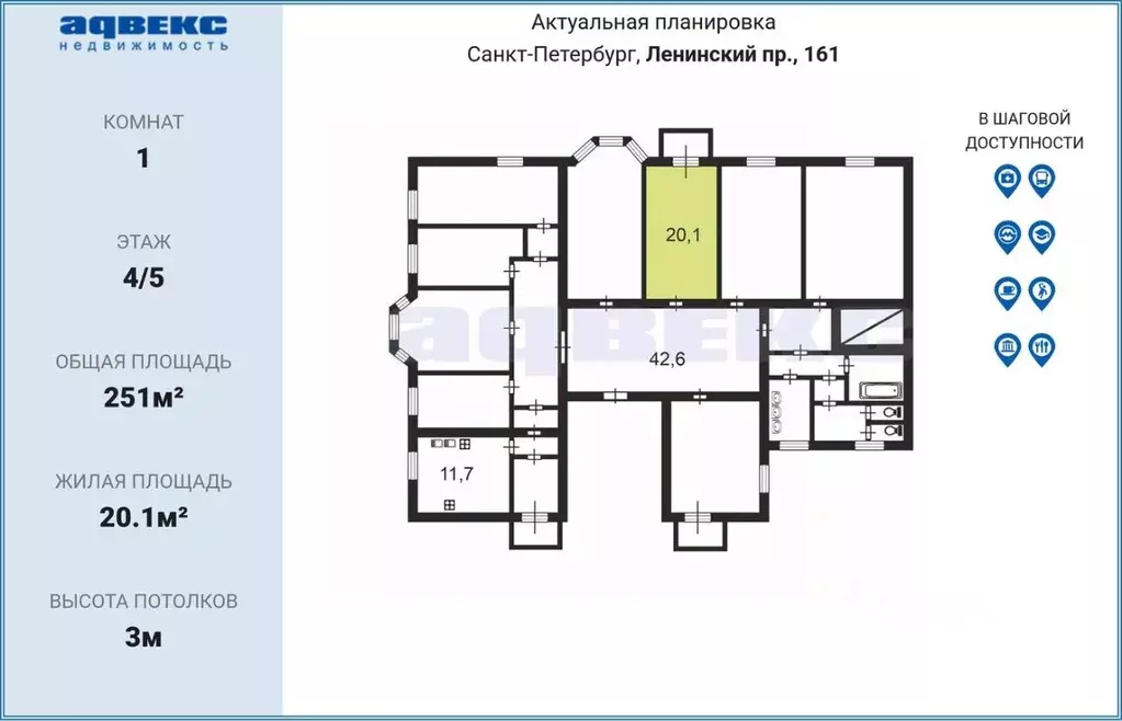 Комната Санкт-Петербург Ленинский просп., 161К2 (20.1 м) - Фото 0