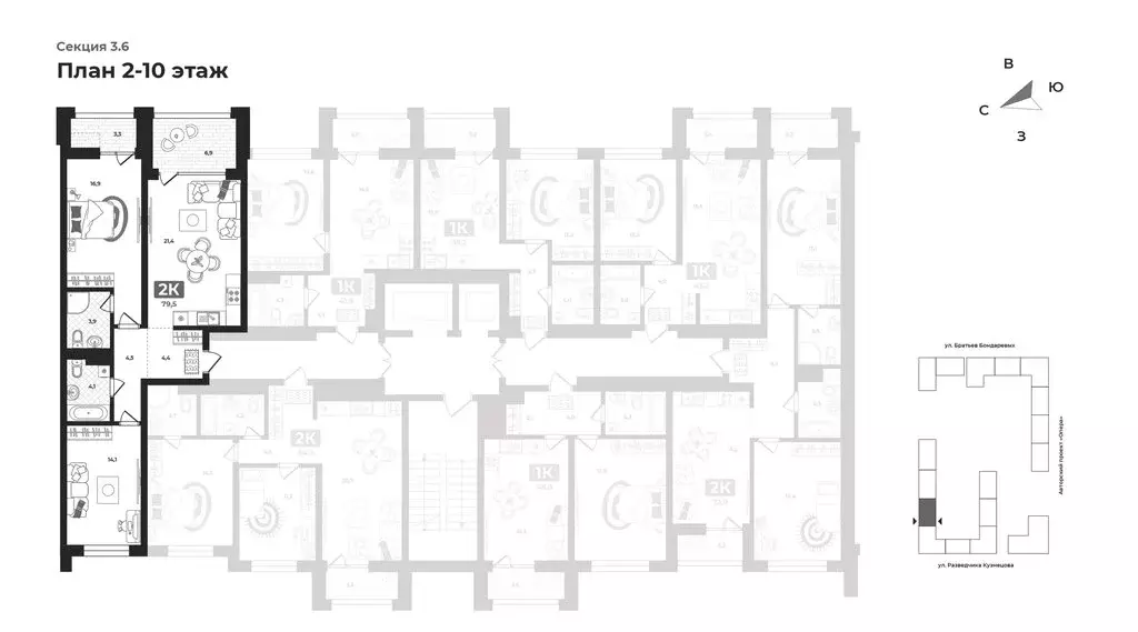 2-комнатная квартира: Тюмень, улица Разведчика Кузнецова, 16 (69.4 м) - Фото 2