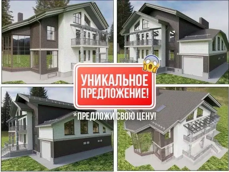 Дом в Тверская область, Калининский муниципальный округ, Коттеджный ... - Фото 1