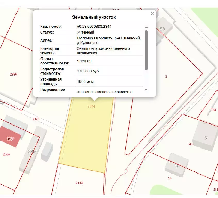 Продается участок в д. Кузнецово - Фото 2