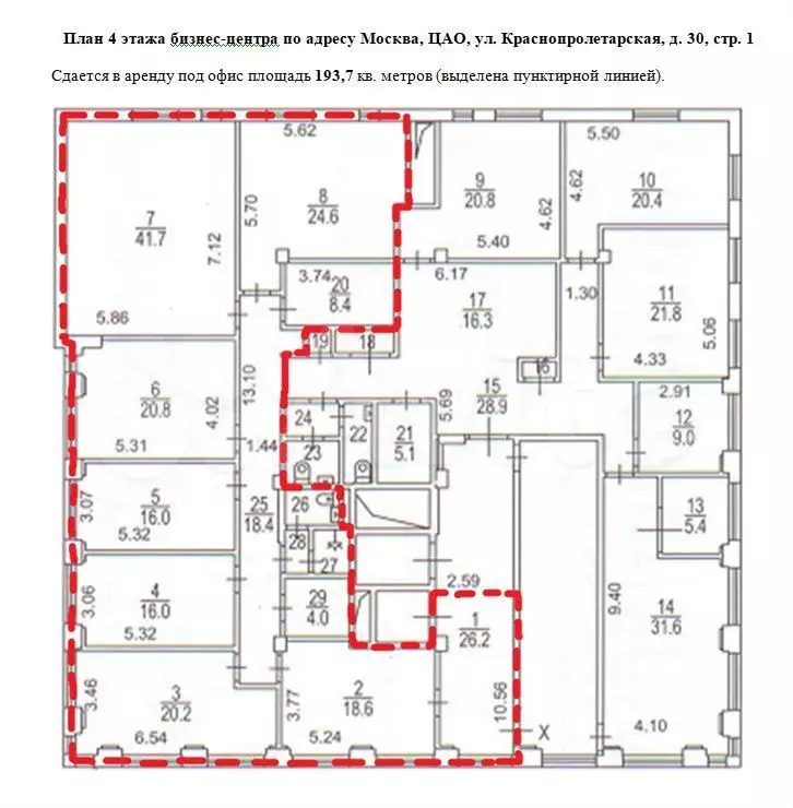 Офис, 193.7 м - Фото 0