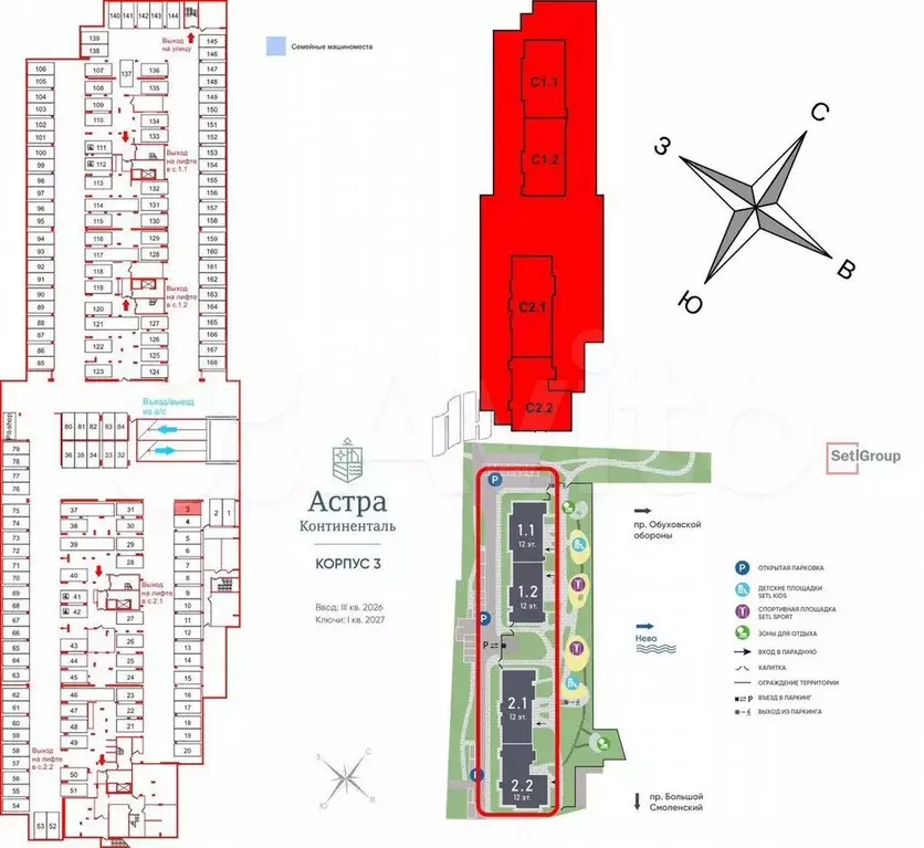 Машиноместо, 13 м - Фото 0