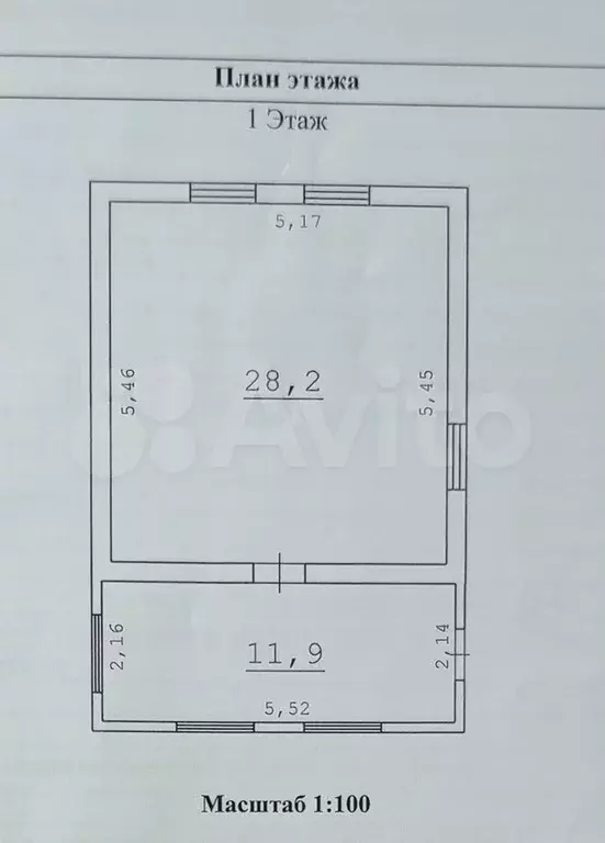 Дом 40 м на участке 14,5 сот. - Фото 0