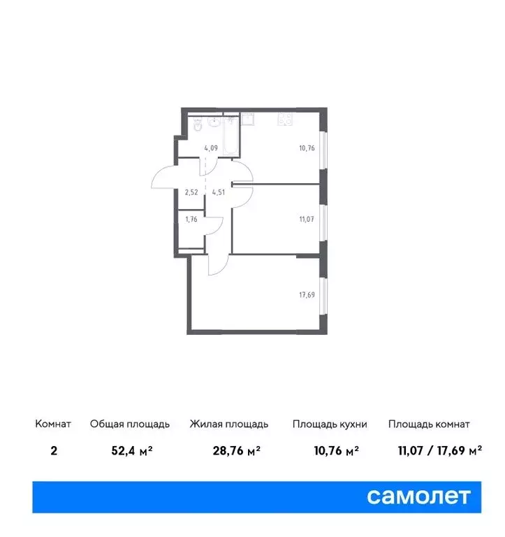 2-комнатная квартира: Мытищи, жилой комплекс Мытищи Парк, к6 (52.4 м) - Фото 0