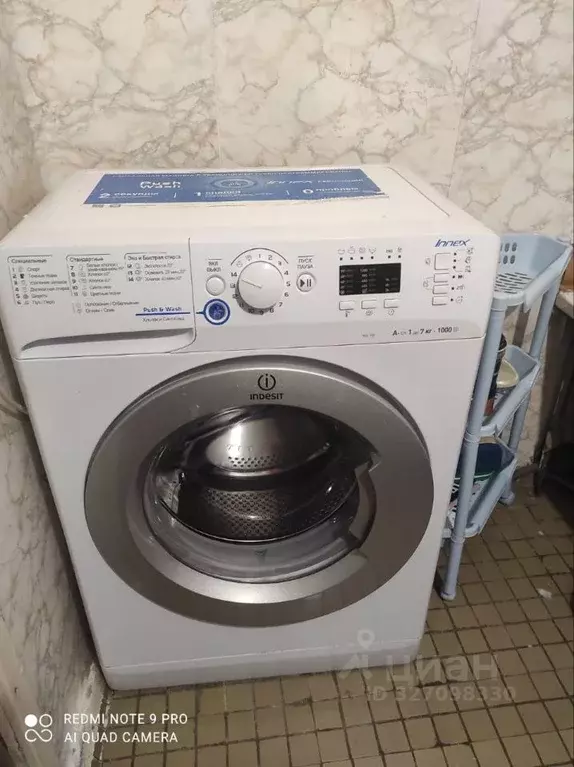 2-к кв. Москва Новокосинская ул., 17К4 (55.0 м) - Фото 1