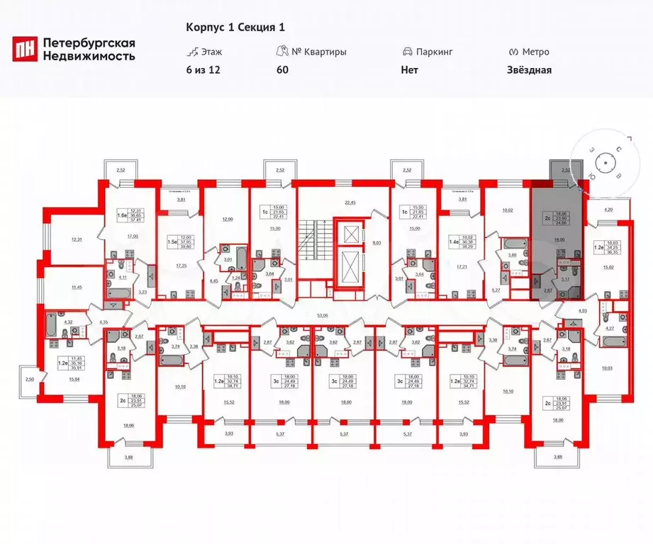 Квартира-студия, 23,9 м, 6/12 эт. - Фото 1