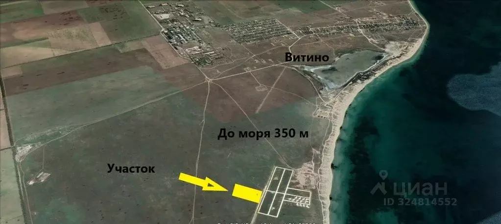 Участок в Крым, Сакский район, Молочненское с/пос, с. Витино ул. ... - Фото 1