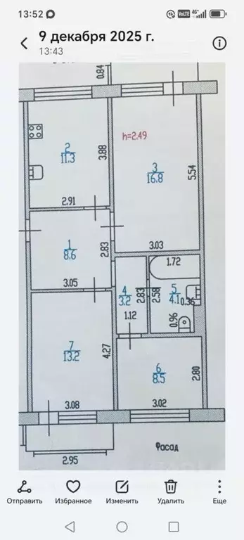 3-к кв. Алтайский край, Белокуриха ул. Братьев Ждановых, 9 (68.5 м) - Фото 2