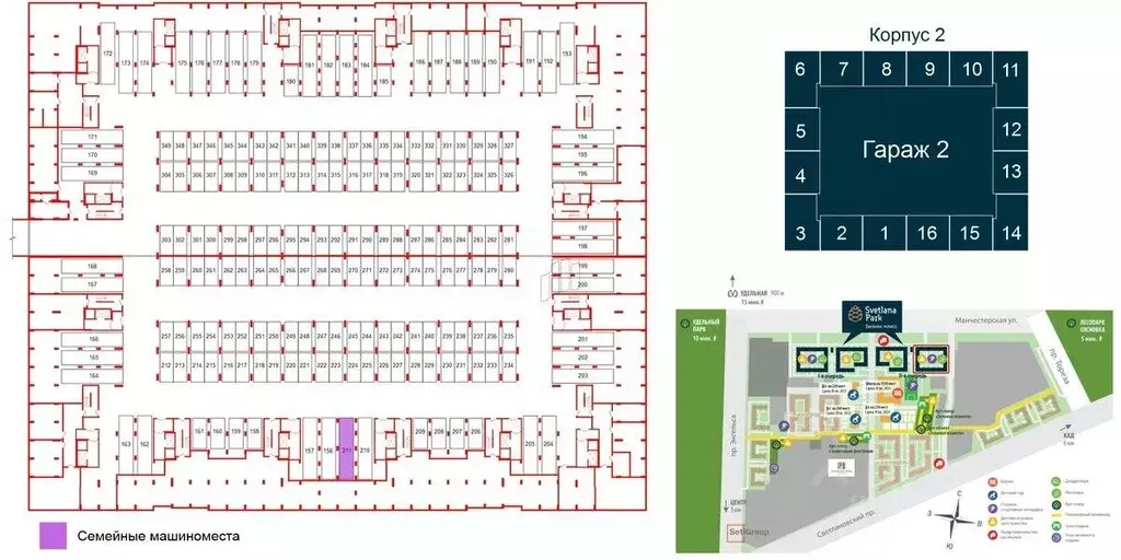 Гараж в Санкт-Петербург Манчестерская ул., 5к1 (28 м) - Фото 1