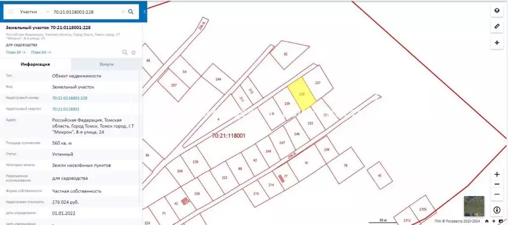 Участок в Томская область, Томск Микрон садовое товарищество, ул. ... - Фото 0