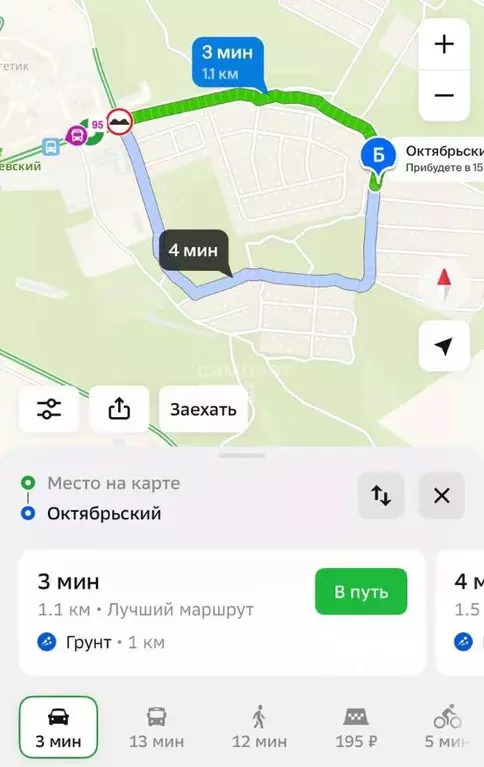Участок в Бурятия, Улан-Удэ ул. Наклонная, 11 (8.0 сот.) - Фото 0