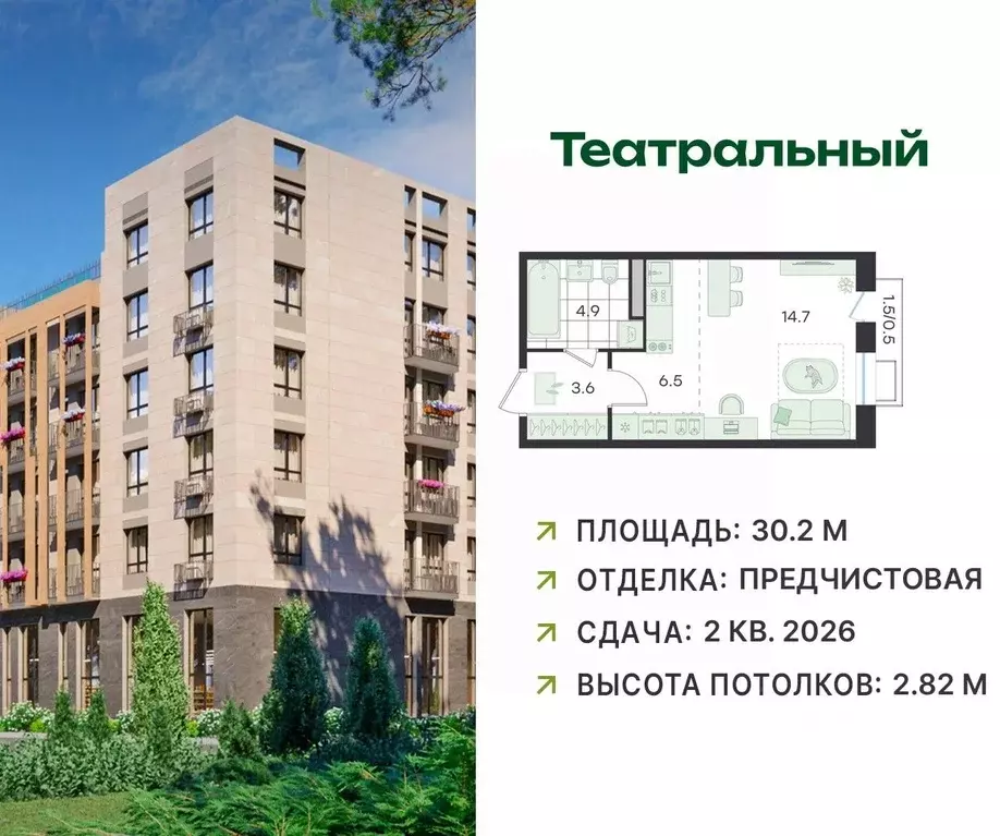 Студия Московская область, Раменский муниципальный округ, Ильинский ... - Фото 1