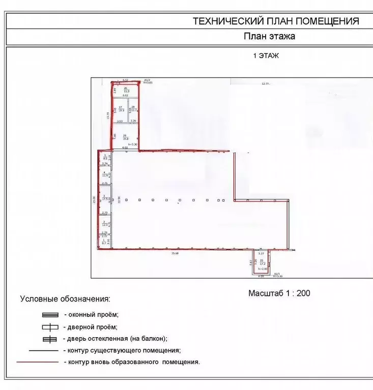 Производственное помещение в Новосибирская область, Новосибирский ... - Фото 0