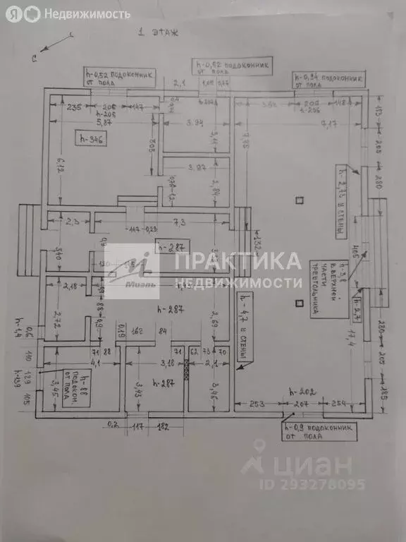Дом в деревня Прохорово, Бобровская улица, 30 (428.8 м) - Фото 1