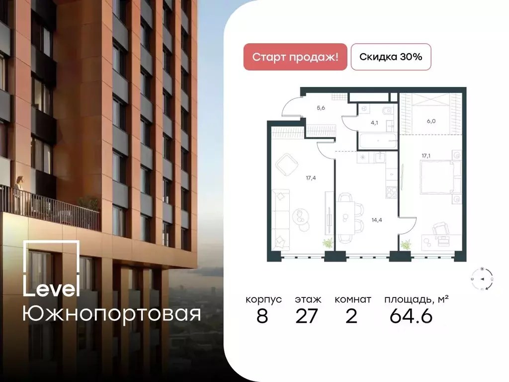 2-к кв. Москва Южнопортовая ул., 28АС17 (64.6 м) - Фото 0