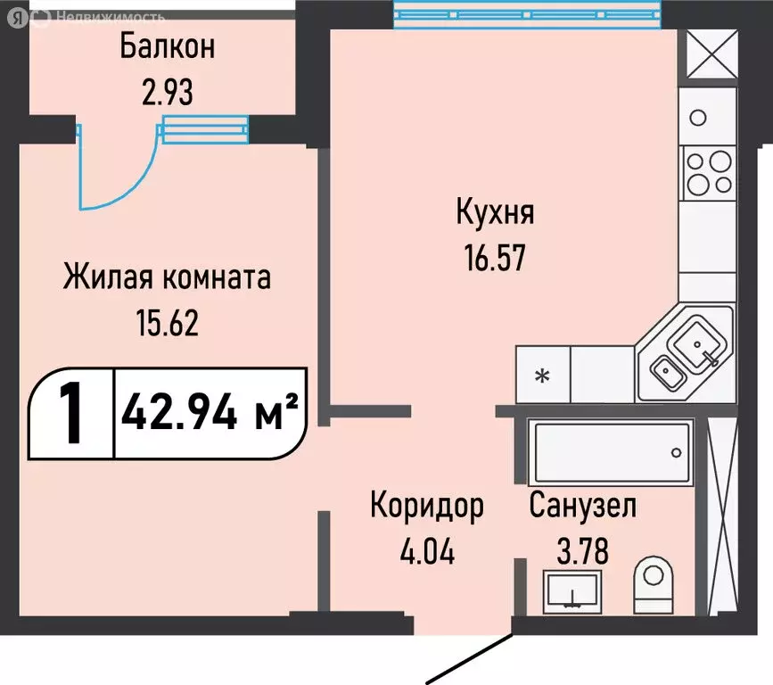 1-комнатная квартира: Железноводск, посёлок Иноземцево, улица Рядового ... - Фото 0