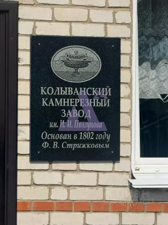 Дом в Алтайский край, Курьинский район, Колыванский сельсовет, с. ... - Фото 0