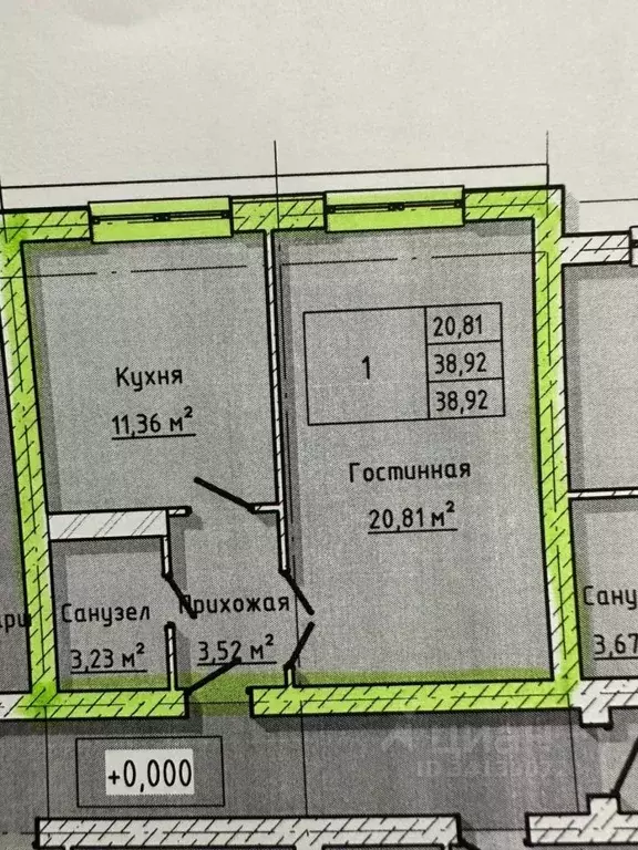 1-к кв. Кабардино-Балкария, Нальчик ул. Солнечная, 116 (38.92 м) - Фото 1