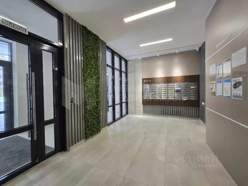 1-к кв. Тюменская область, Тюмень Новгородская ул., 20 (38.2 м) - Фото 1