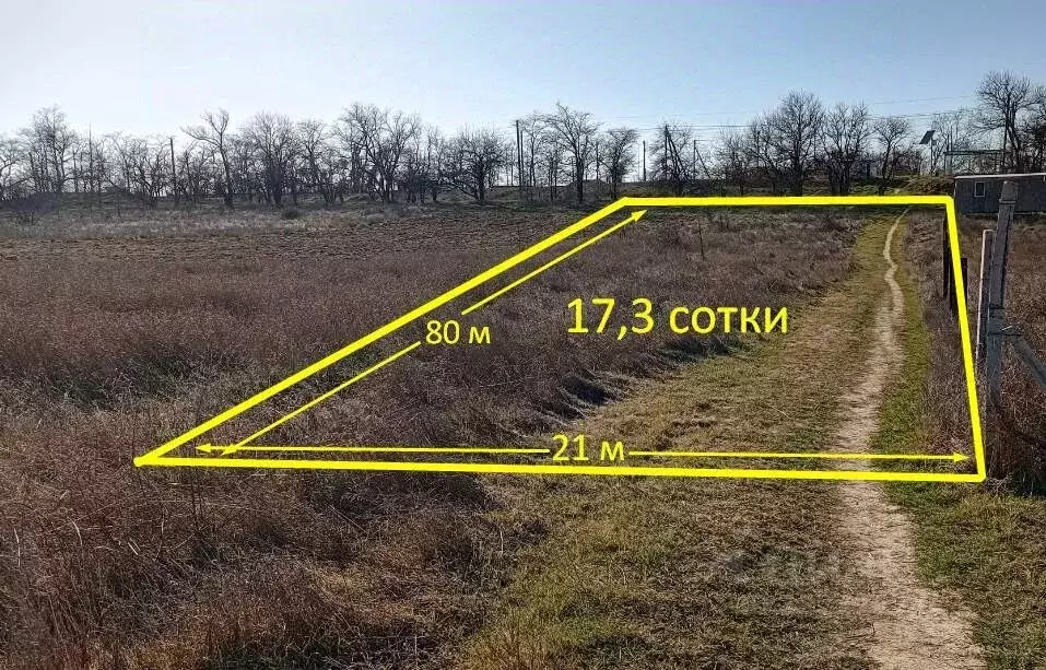 Участок в Севастополь ул. Челюскинцев (17.3 сот.) - Фото 1