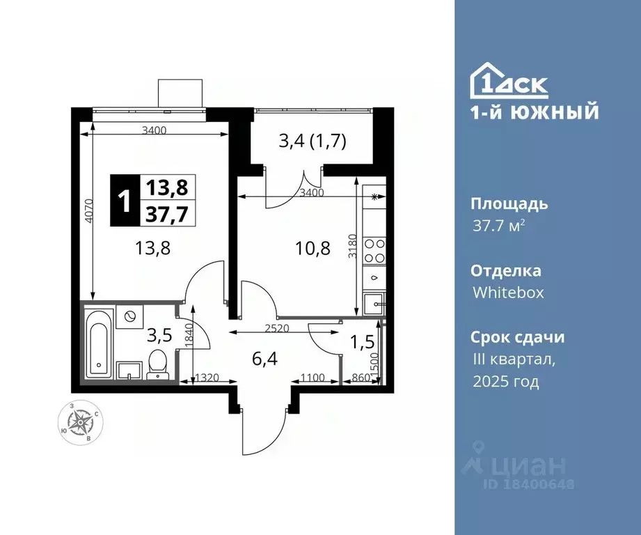 1-к кв. Московская область, Видное ул. Фруктовые Сады, 2 (37.7 м) - Фото 0