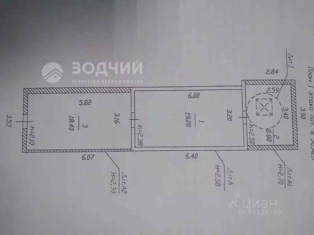 Гараж в Чувашия, Чебоксары ул. Юрия Гагарина, 3 (50 м) - Фото 2