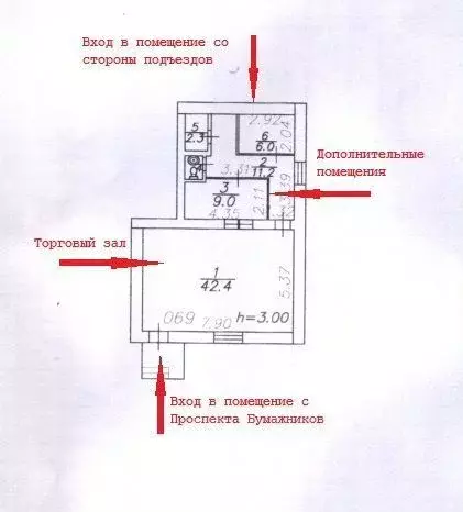 Торговая площадь в Астраханская область, Астрахань просп. Бумажников, ... - Фото 0