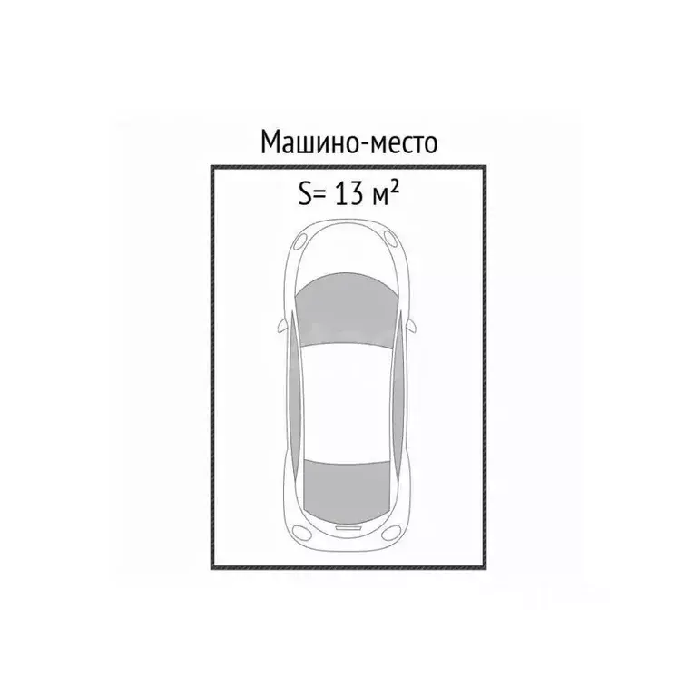 Гараж в Новосибирская область, Новосибирск ул. 1905 года, 73 (13 м) - Фото 2