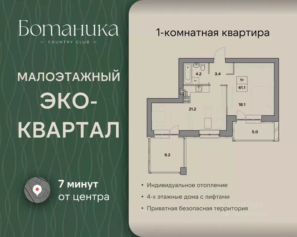 1-к кв. Ярославская область, Ярославль ул. Шевелюха, 124А (61.1 м) - Фото 0