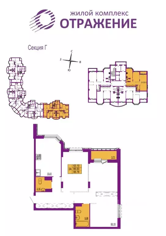 3-к кв. Владимирская область, Владимир ул. Мира, 5 (88.78 м) - Фото 0