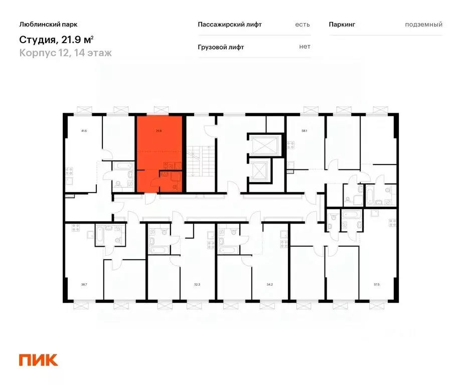 Студия Москва Люблинский парк жилой комплекс, к12 (21.9 м) - Фото 1