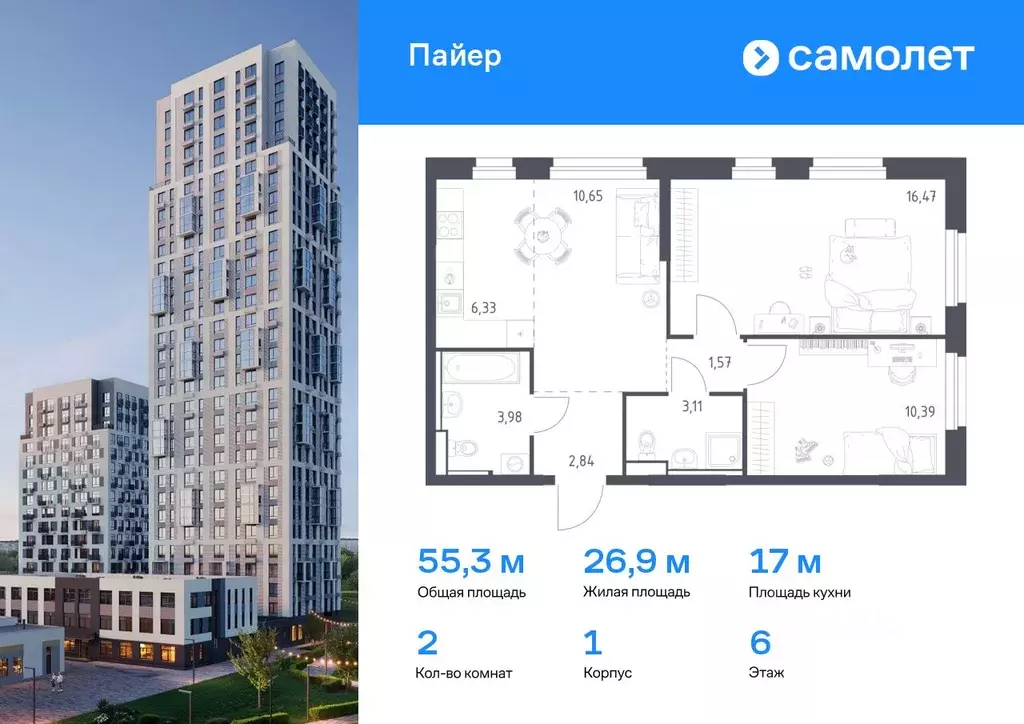 2-к кв. Свердловская область, Екатеринбург Горнозаводский жилрайон,  ... - Фото 0