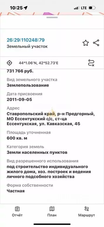 Участок в Ставропольский край, Предгорный муниципальный округ, ... - Фото 2