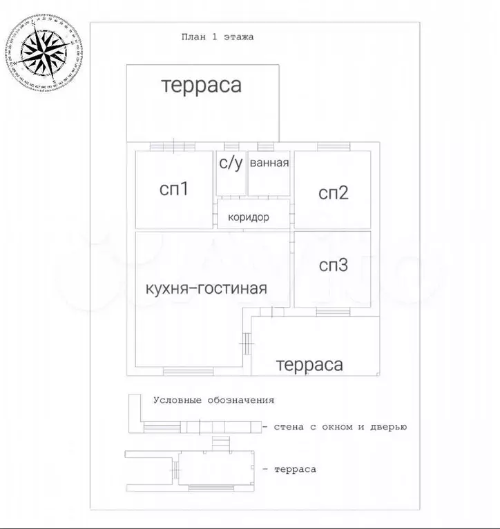 Дом 96,7 м на участке 5 сот. - Фото 0