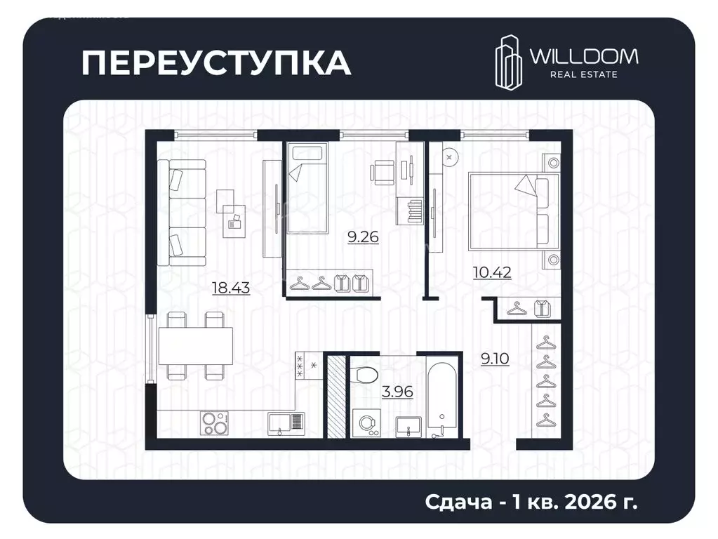 2-комнатная квартира: Екатеринбург, Ветеринарная улица (51 м) - Фото 0