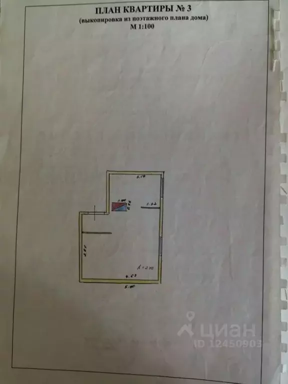 1-к кв. Пензенская область, Лунино рп ул. Сурская, 61 (26.0 м) - Фото 2