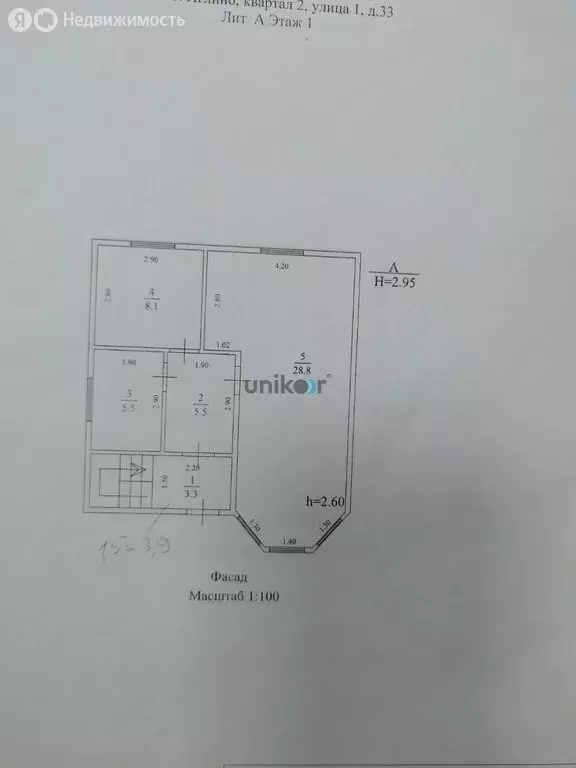 Дом в село Иглино, Крымская улица (120 м) - Фото 1