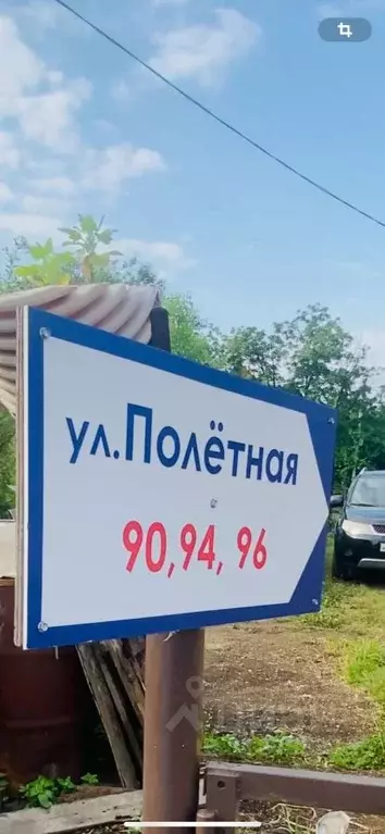 Дом в Новосибирская область, Новосибирск Аэрофлот-2 ДНП, ул. Полетная ... - Фото 0