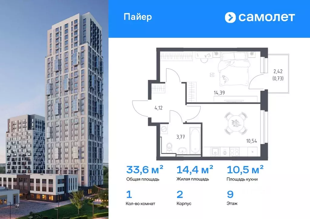 1-к кв. Свердловская область, Екатеринбург Горнозаводский жилрайон,  ... - Фото 1