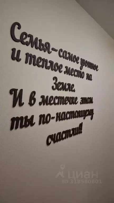 2-к кв. Иркутская область, Шелехов Центральный мкр, 9 (47.0 м) - Фото 0