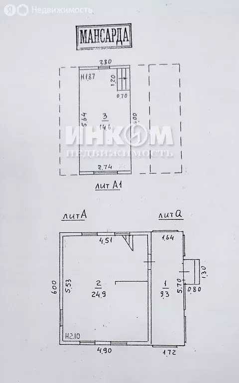 Дом в Московская область, Орехово-Зуевский городской округ, СНТ ... - Фото 1