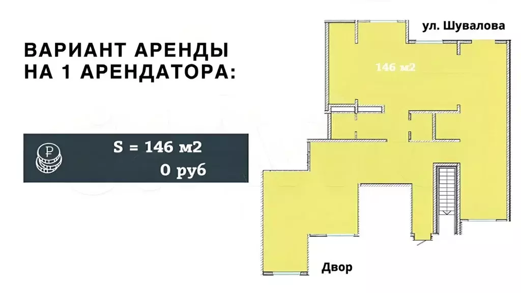 Торговая площадь в Ленинградская область, Мурино Всеволожский район, ... - Фото 1