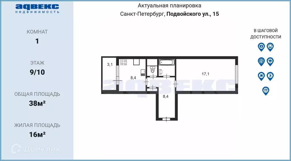 Продаётся 1-к квартира, 38 м - Фото 0